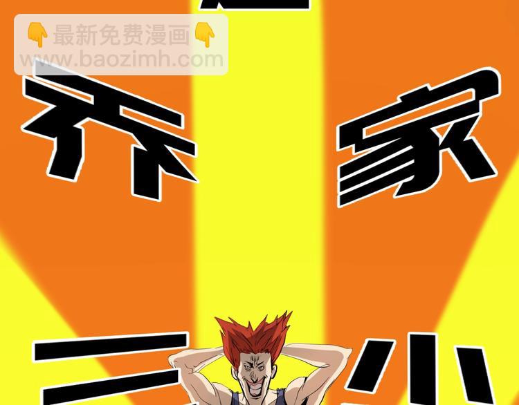 第11话  黄雀在后8