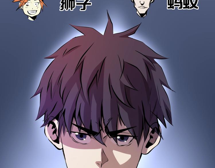 第16话  偷梁换柱8