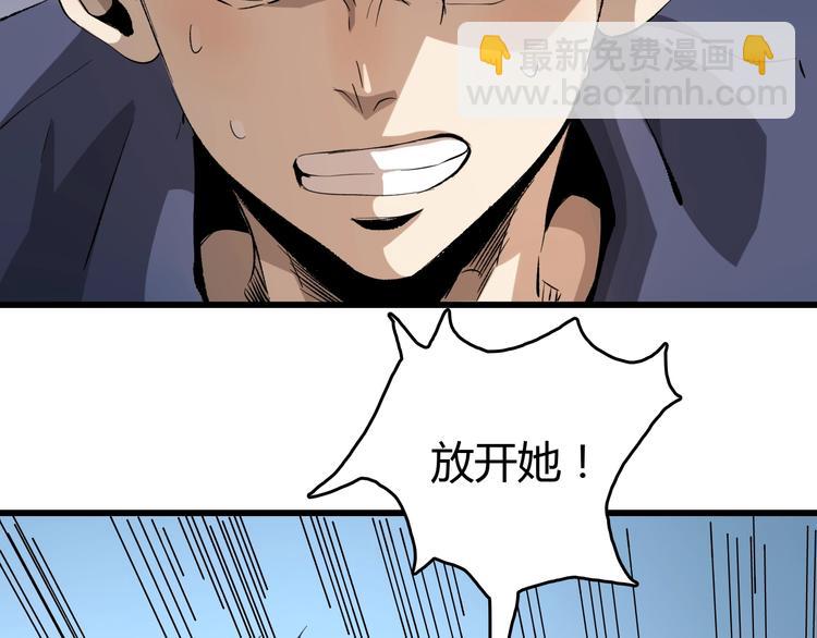 第14话  要一直活下去！33