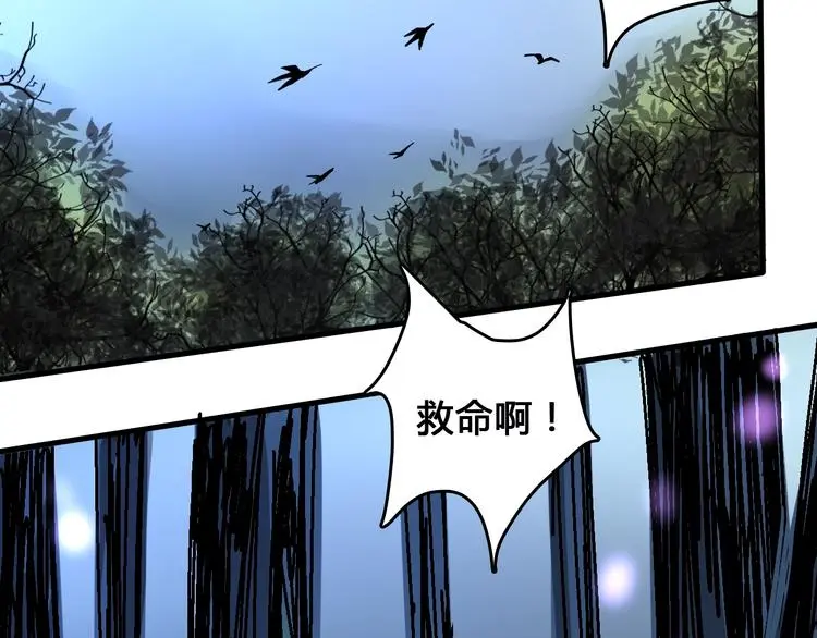 第2话  落地成盒？112