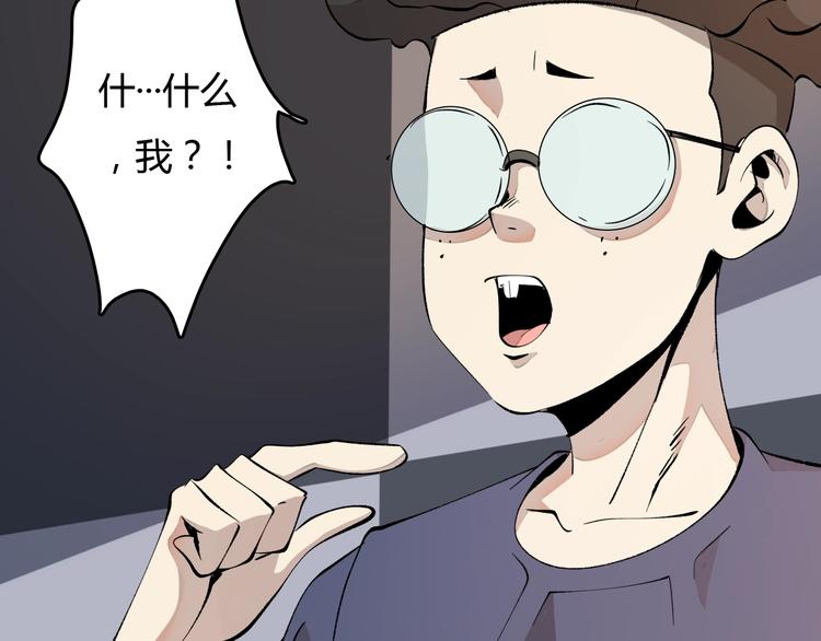 第19话   联盟小队65