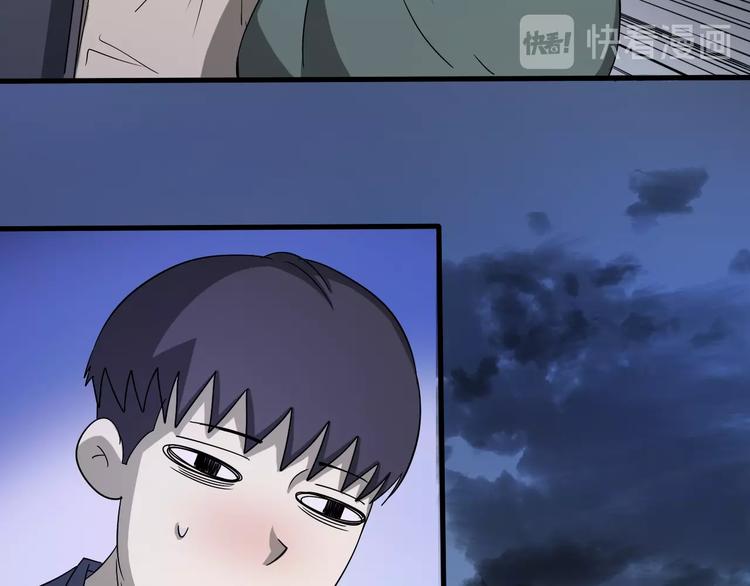 第1话  被选中的玩家55