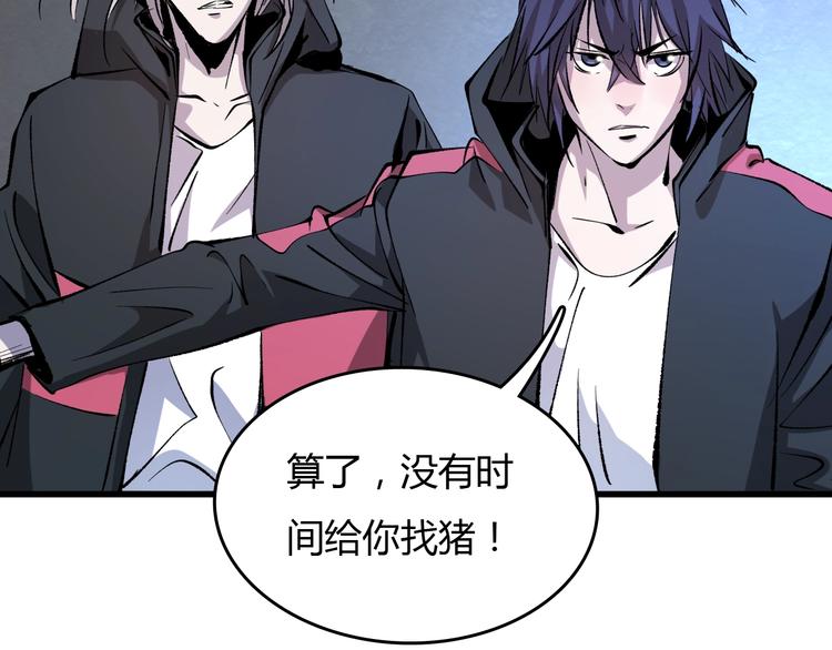 第20话  有内鬼29