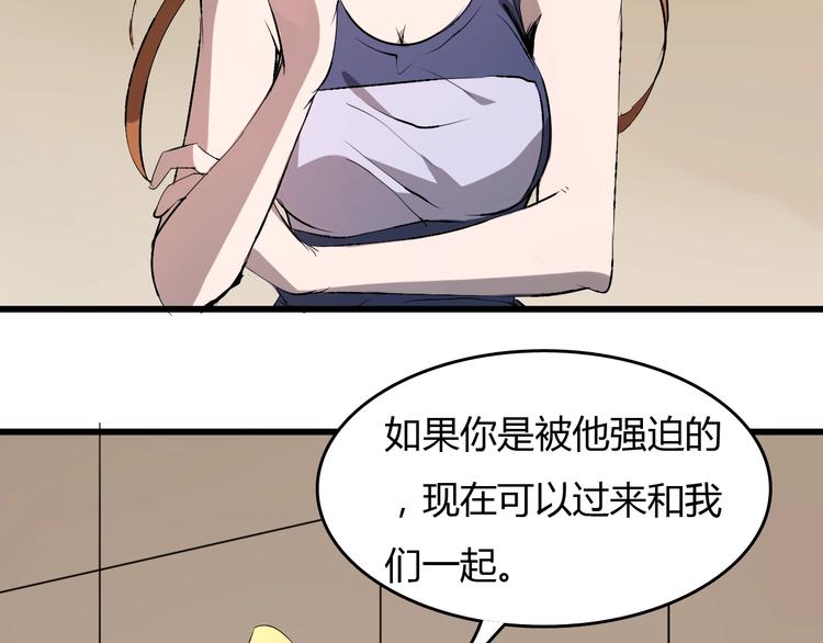 第10话  蚂蚁吃大象91