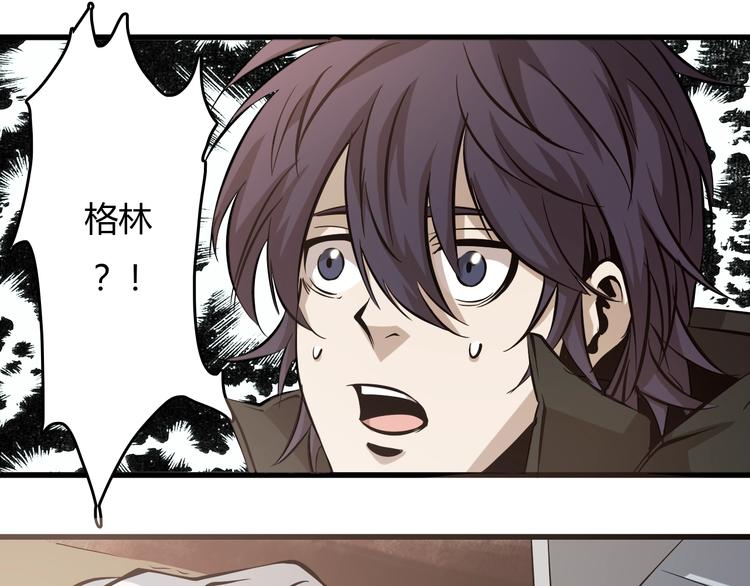 第24话  岛上的秘密！10