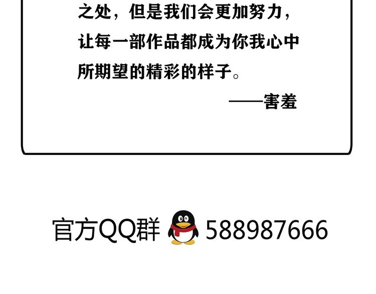 第24话  岛上的秘密！131