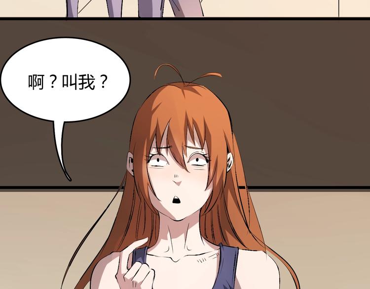 第10话  蚂蚁吃大象90