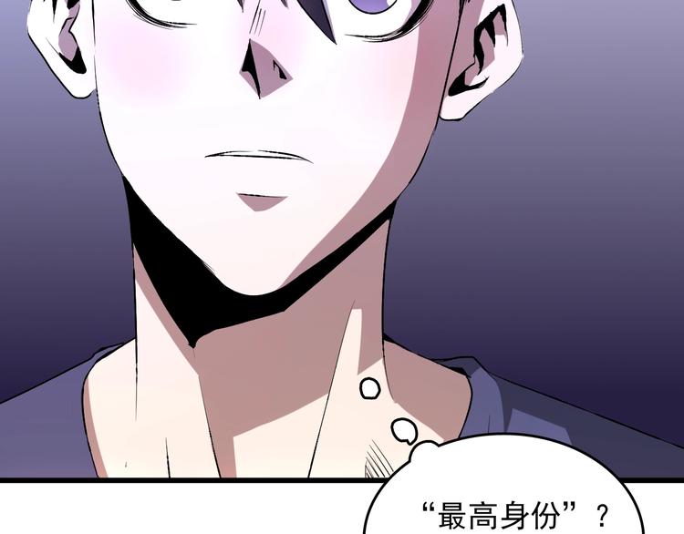 第10话  蚂蚁吃大象136