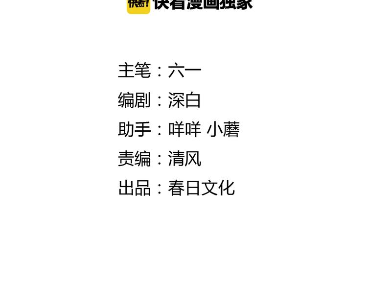 第11话  黄雀在后14