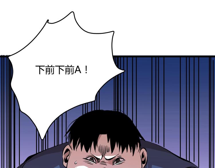 第17话  摧毁！90