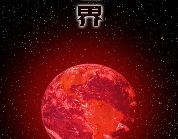 序章  主神领域，游戏升级！！43