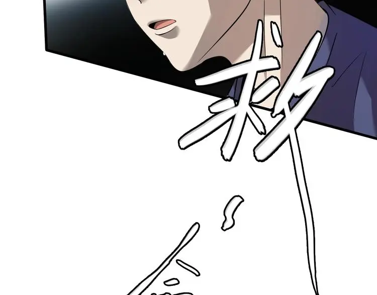 第2话  落地成盒？70