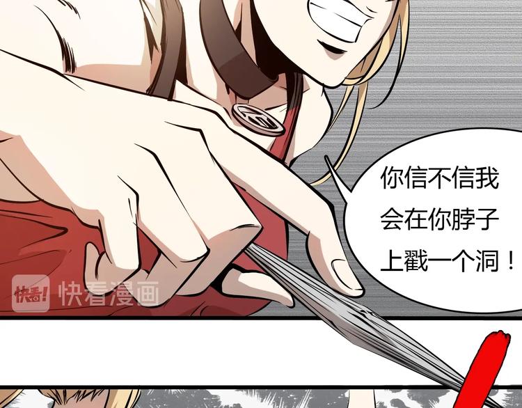 第24话  岛上的秘密！6