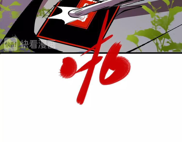第15话  摧毁三兄弟126