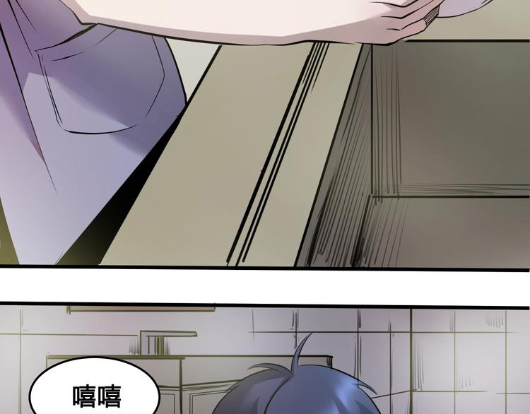 第4话  患难与共68