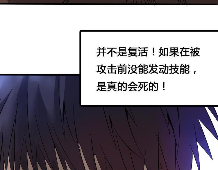 第3话  危机与转机61