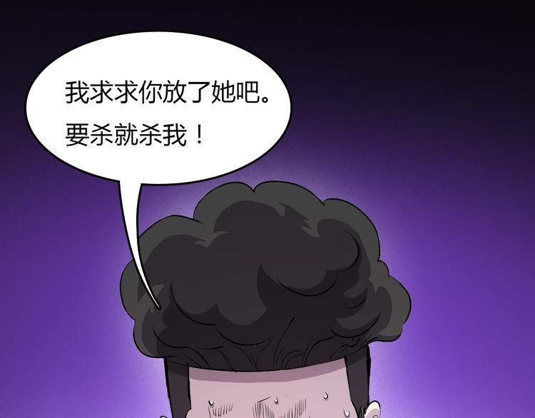 第8话  进化的怪物？230