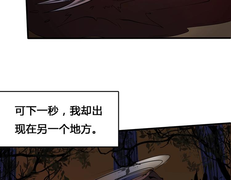 第3话  危机与转机37