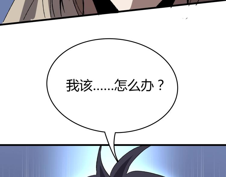 第17话  摧毁！164
