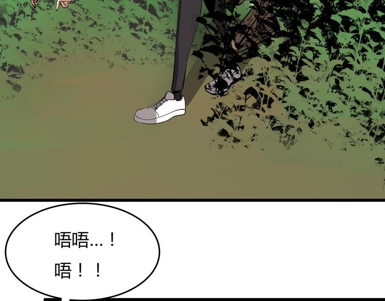 第13话  木偶操纵！151