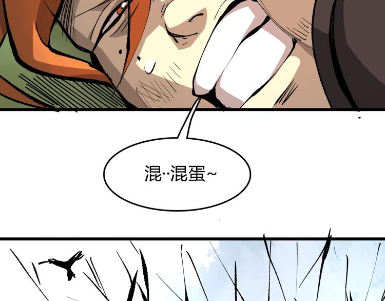 第13话  木偶操纵！60