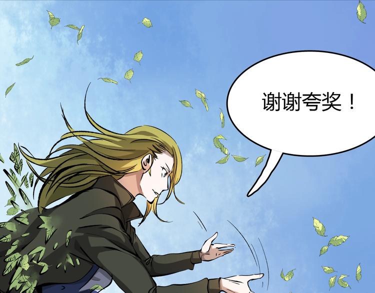 第14话  要一直活下去！90