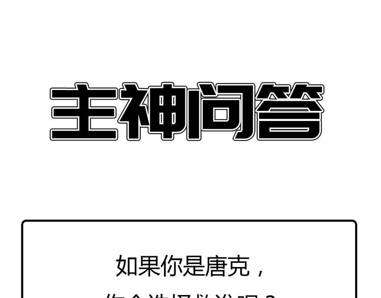 第17话  摧毁！167