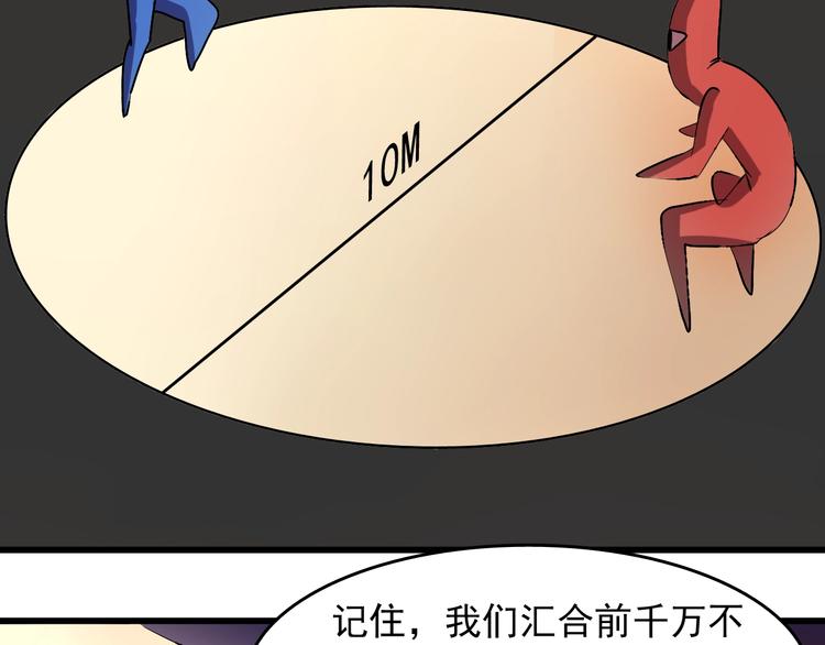 第10话  蚂蚁吃大象126