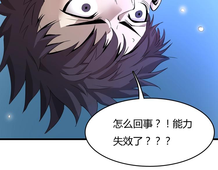第7话  岛上的秘密64