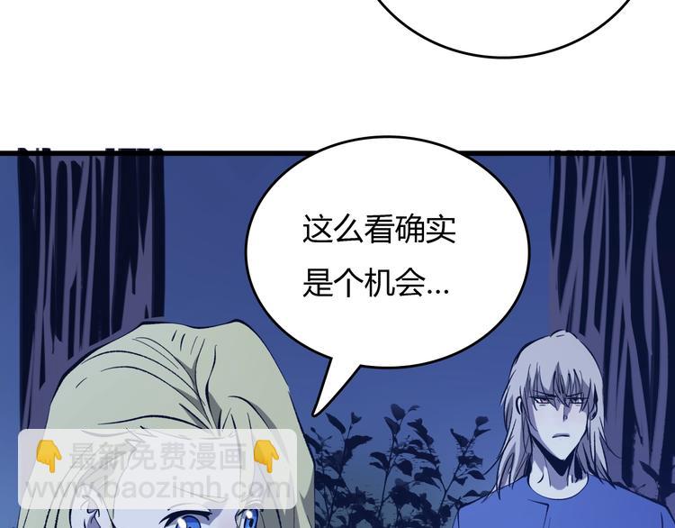 第19话   联盟小队49