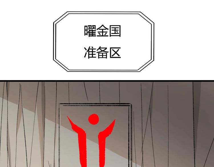 第19话   联盟小队122