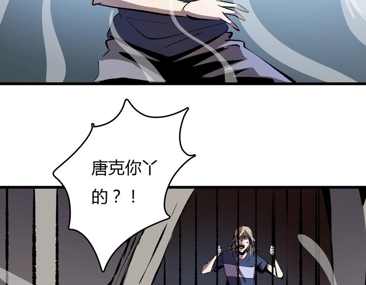 第18话  阴谋42