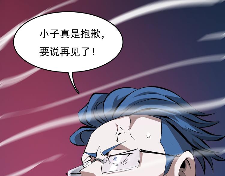 第12话  碟中谍！80