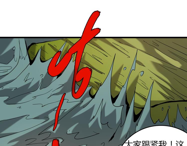 第22话  峡谷之争12
