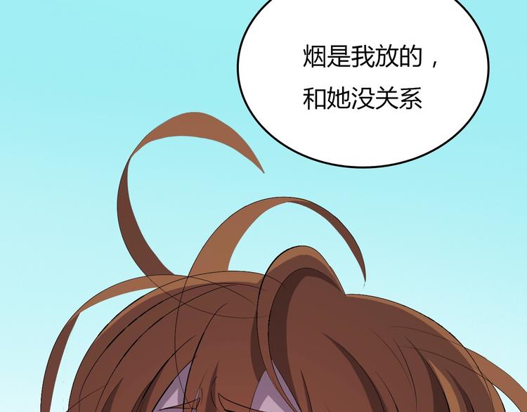 第8话  进化的怪物？232