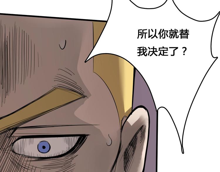 第3话  危机与转机14