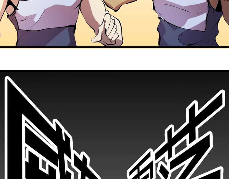 第15话  摧毁三兄弟97