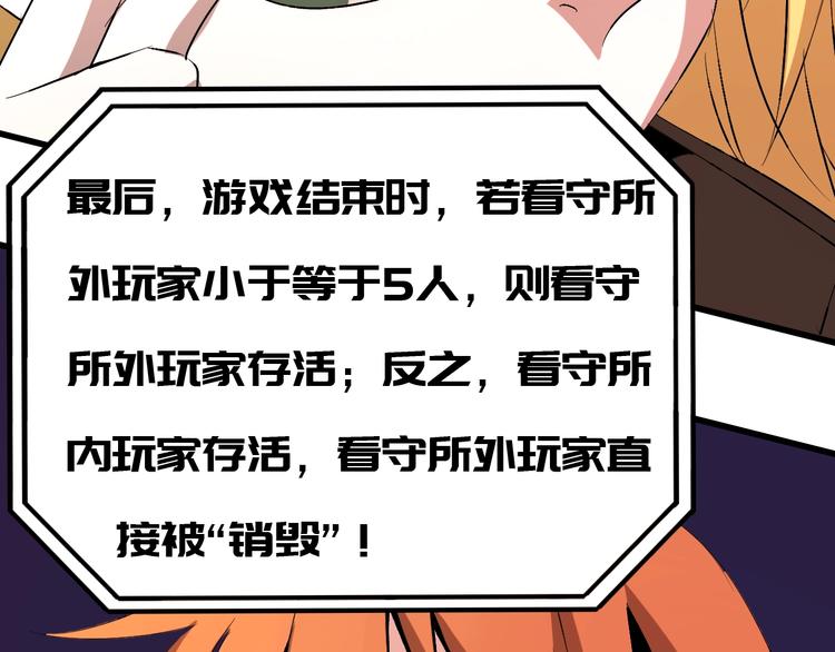 第10话  蚂蚁吃大象138