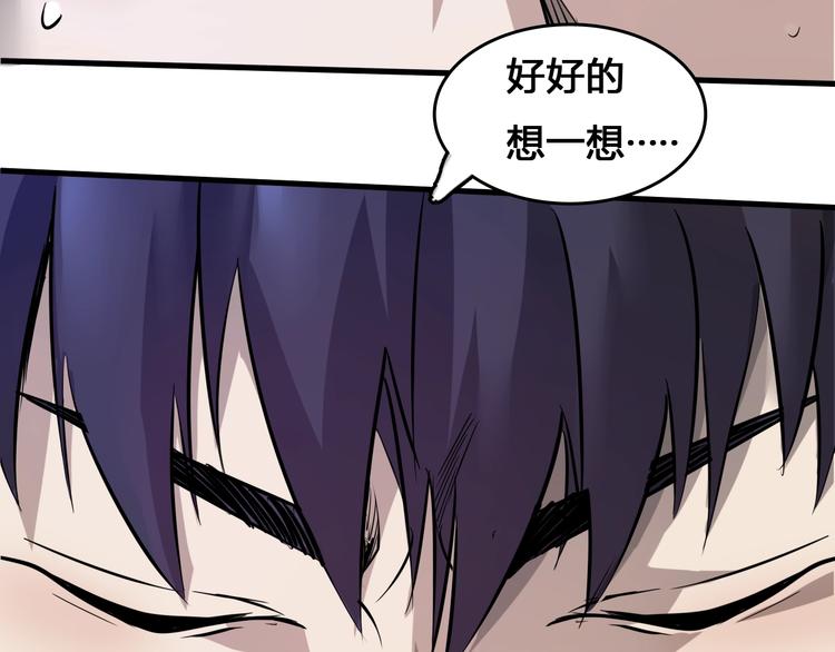 第5话  审判倒计时134
