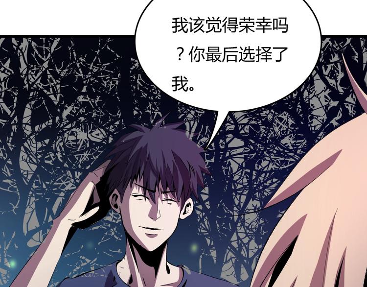 第16话  偷梁换柱72