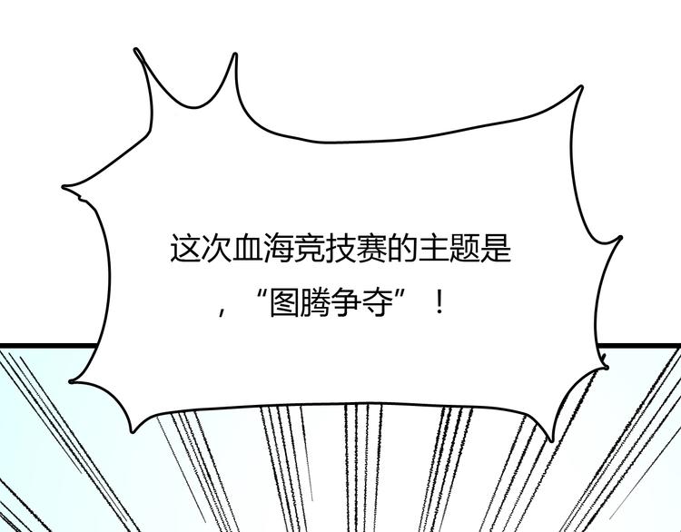 第19话   联盟小队104