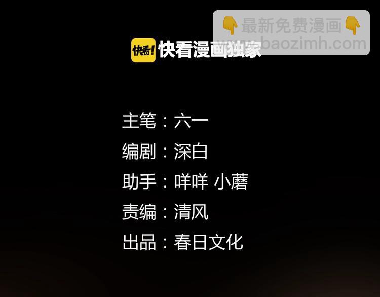 第23话  团灭？4