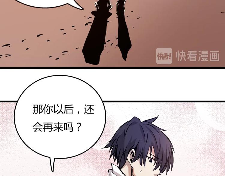 第24话  岛上的秘密！64