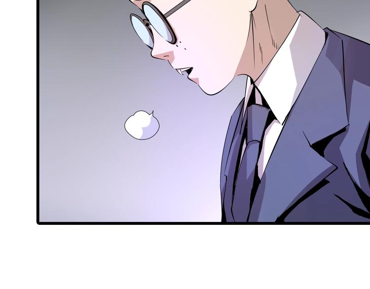 第8话  进化的怪物？15