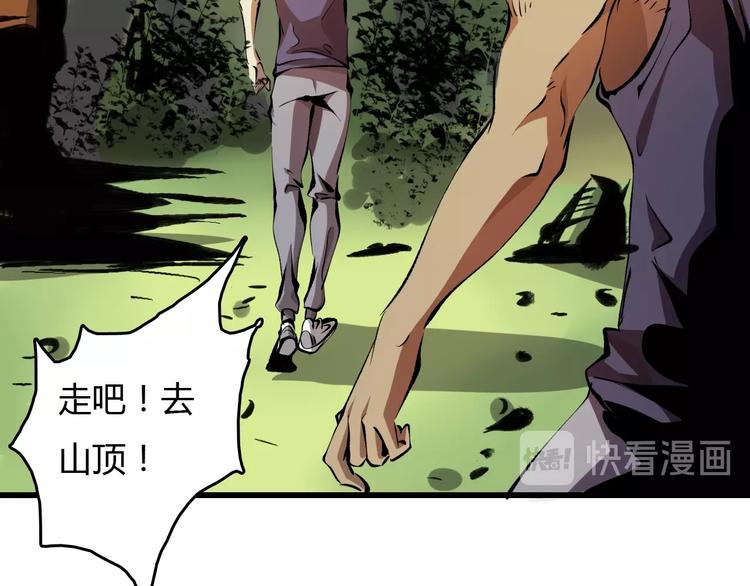第15话  摧毁三兄弟103