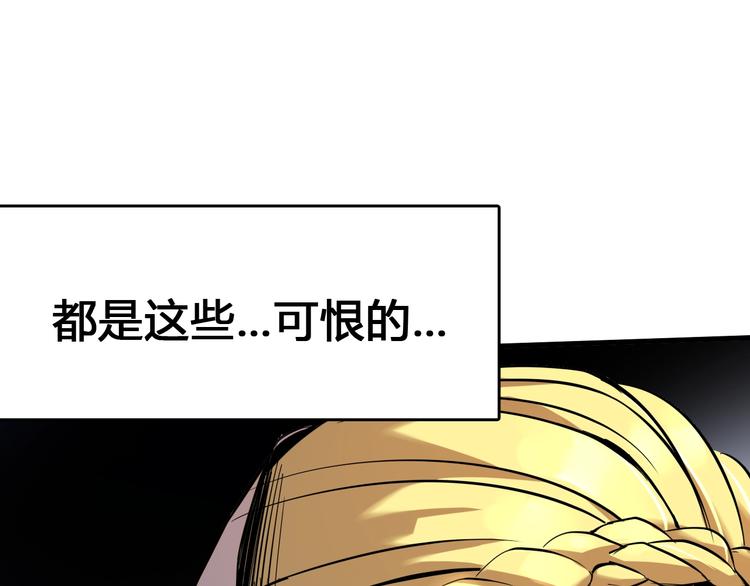 第2话  落地成盒？13