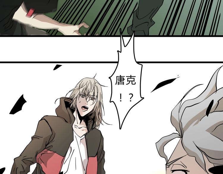 第21话  怪研组的实力！36