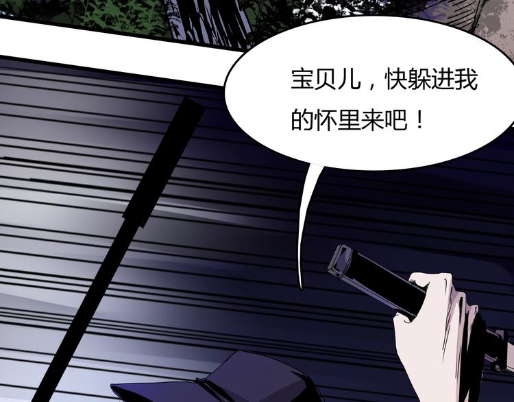 第6话  捉弄77