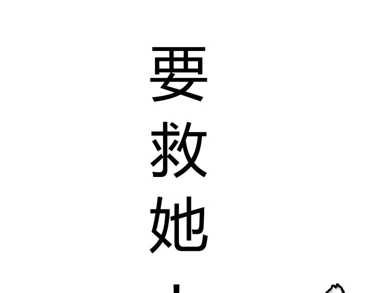 第8话  进化的怪物？220