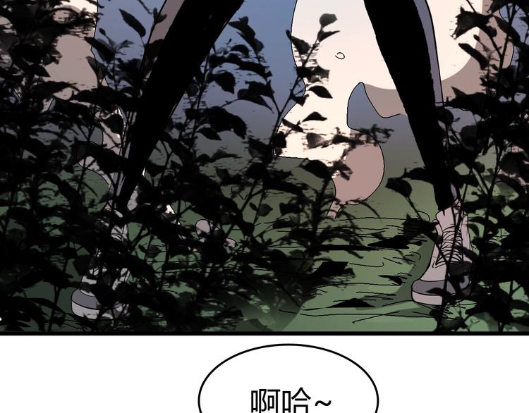 第8话  进化的怪物？76